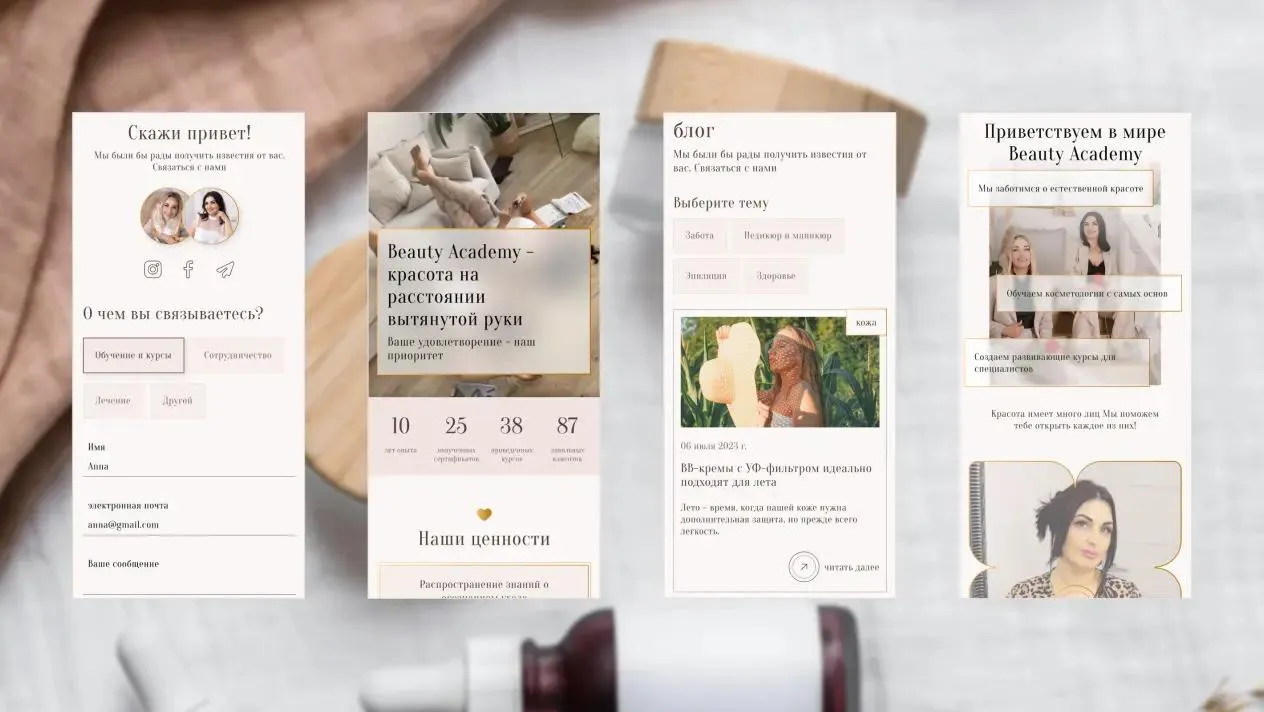Kompozycja kilku kart produktowych Beauty Academy i banerów ułożonych na marmurowej powierzchni.