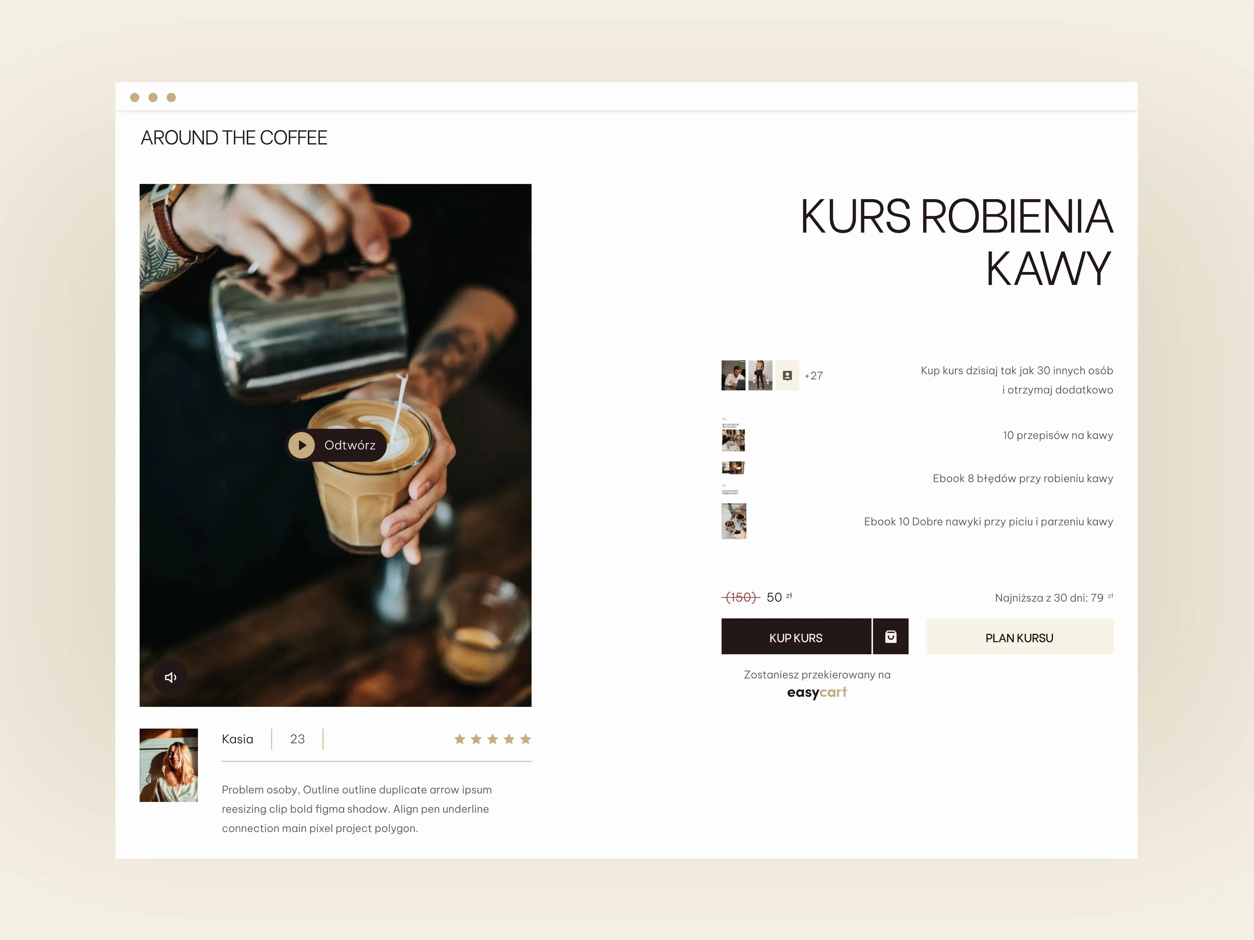 Course product page for coffee brewing: large photo, price, buttons and reviews.
